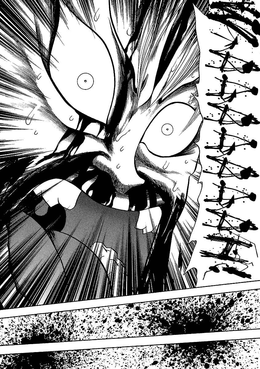 Chapter 134 - Page 20