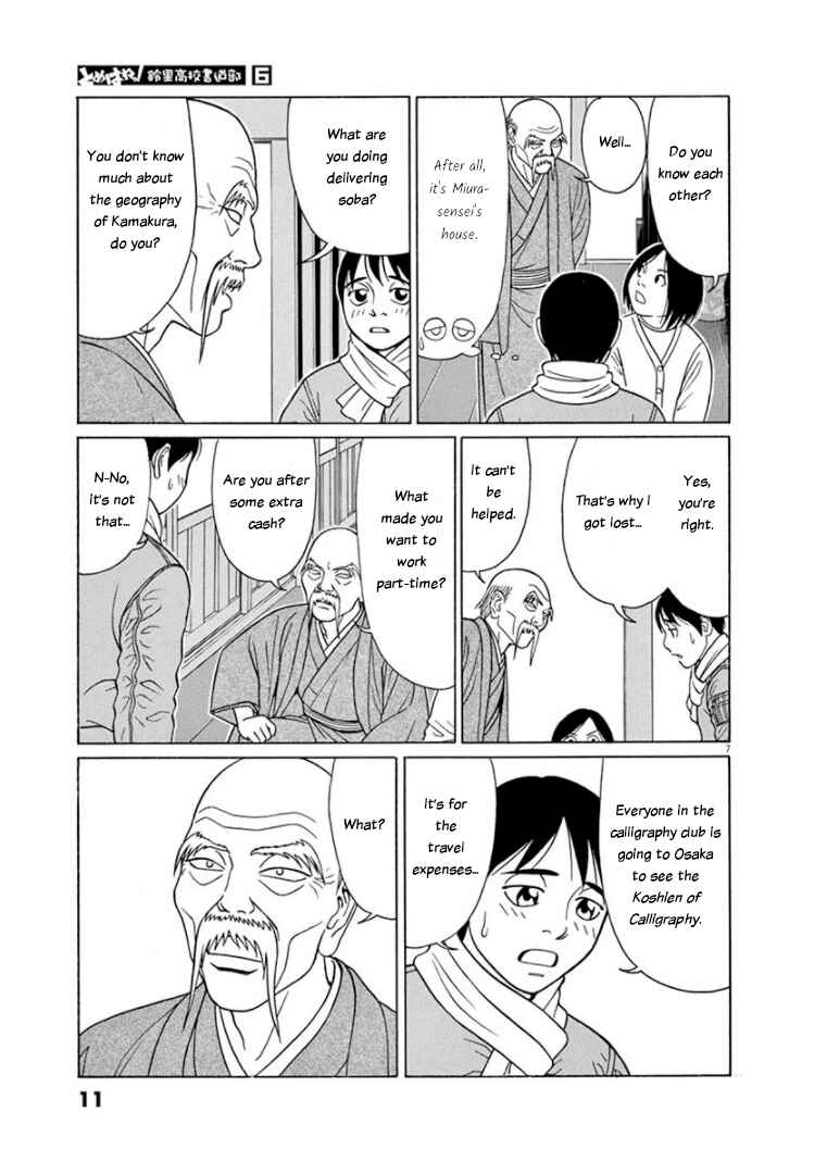 Chapter 64 - Page 10