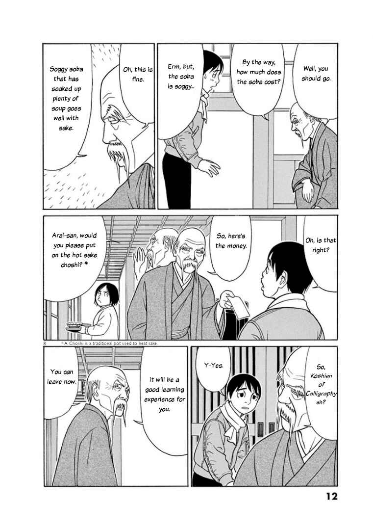 Chapter 64 - Page 11
