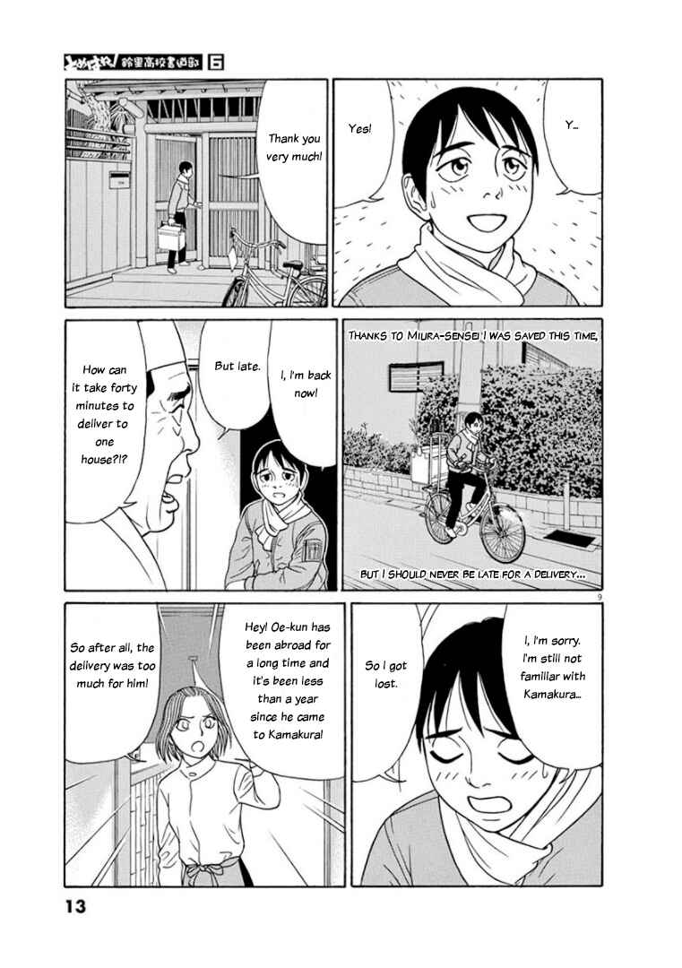 Chapter 64 - Page 12