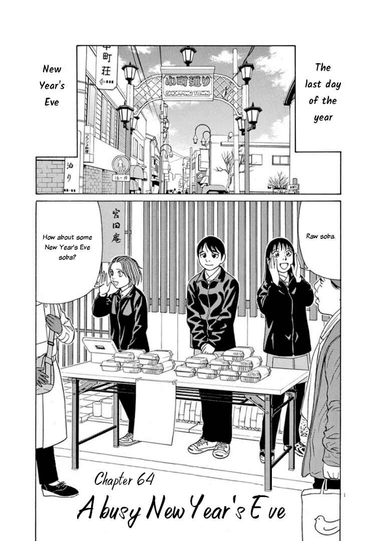 Chapter 64 - Page 4