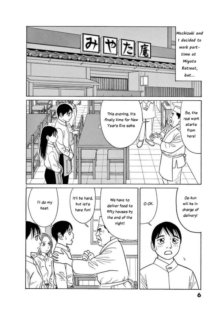 Chapter 64 - Page 5