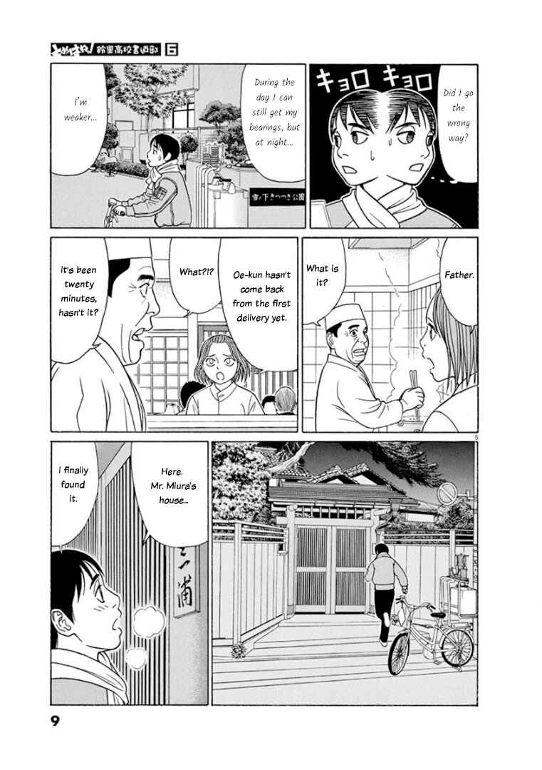 Chapter 64 - Page 8