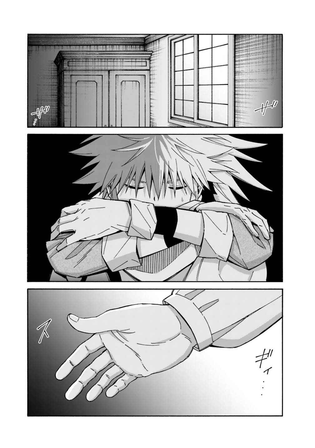 Chapter 53 - Page 20