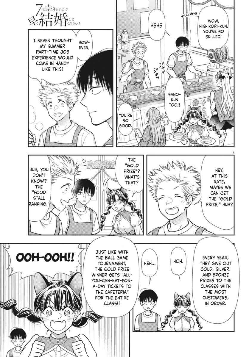 Chapter 24 - Page 4