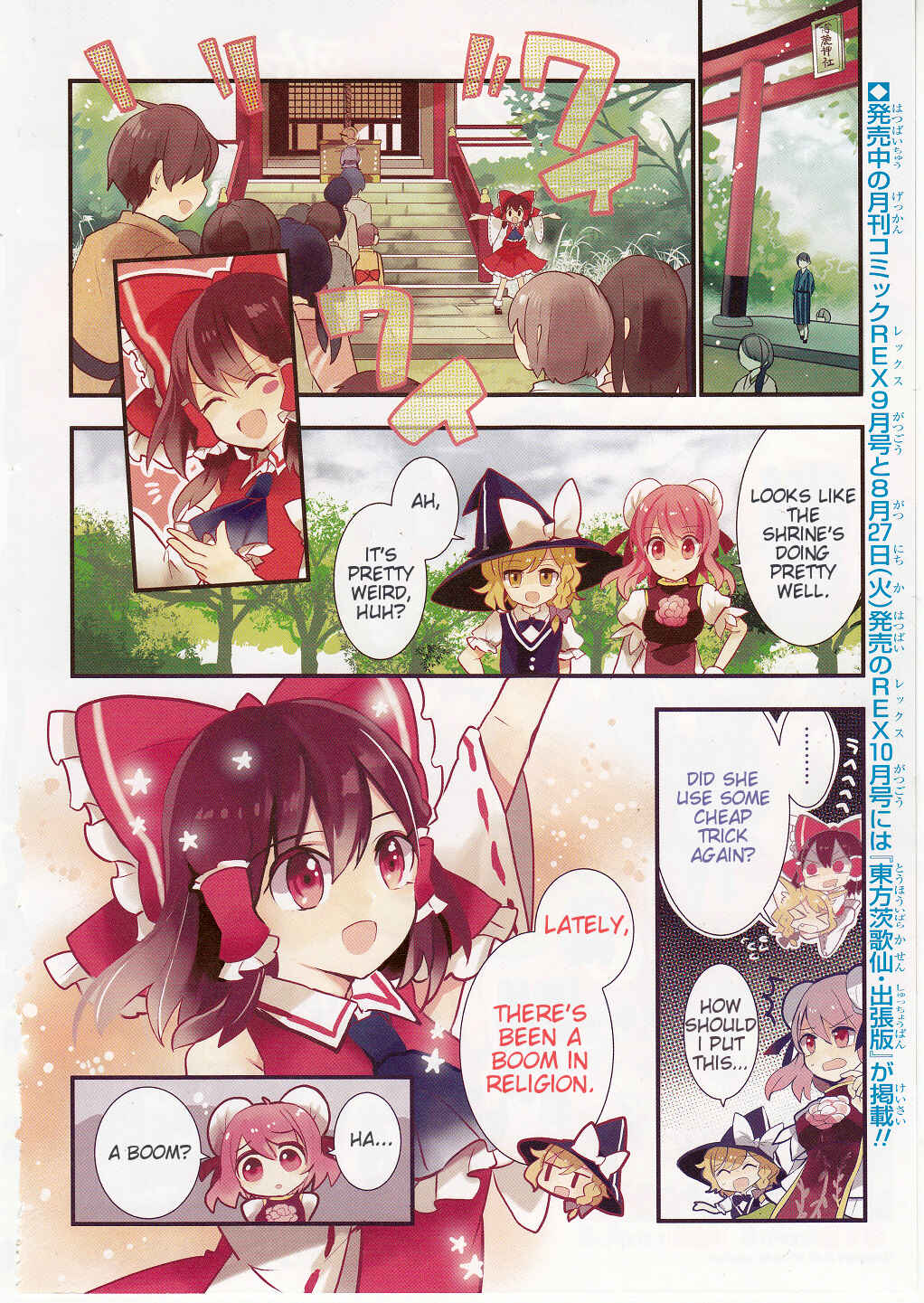 Chapter 18 - Page 2
