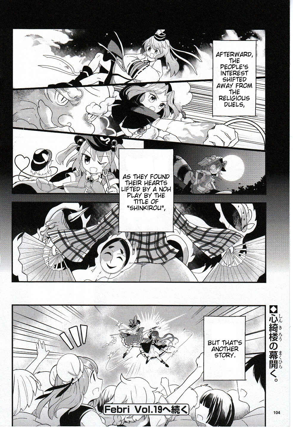 Chapter 18 - Page 26
