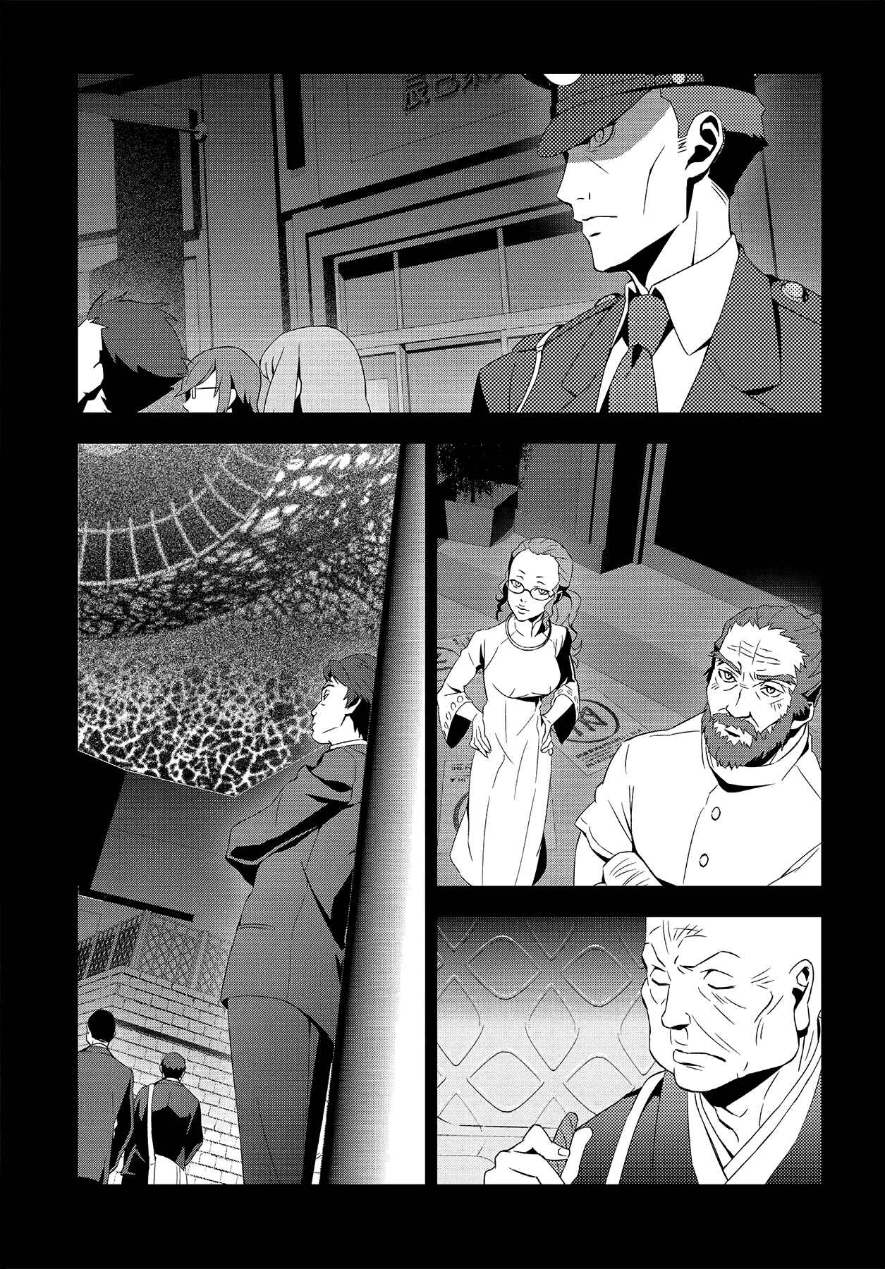 Chapter 47.2 - Page 22