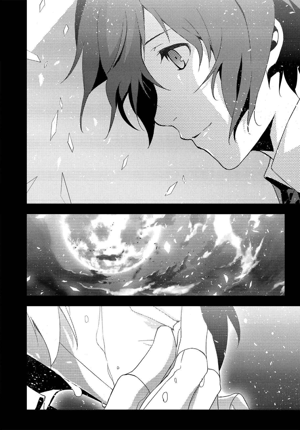 Chapter 47.2 - Page 75