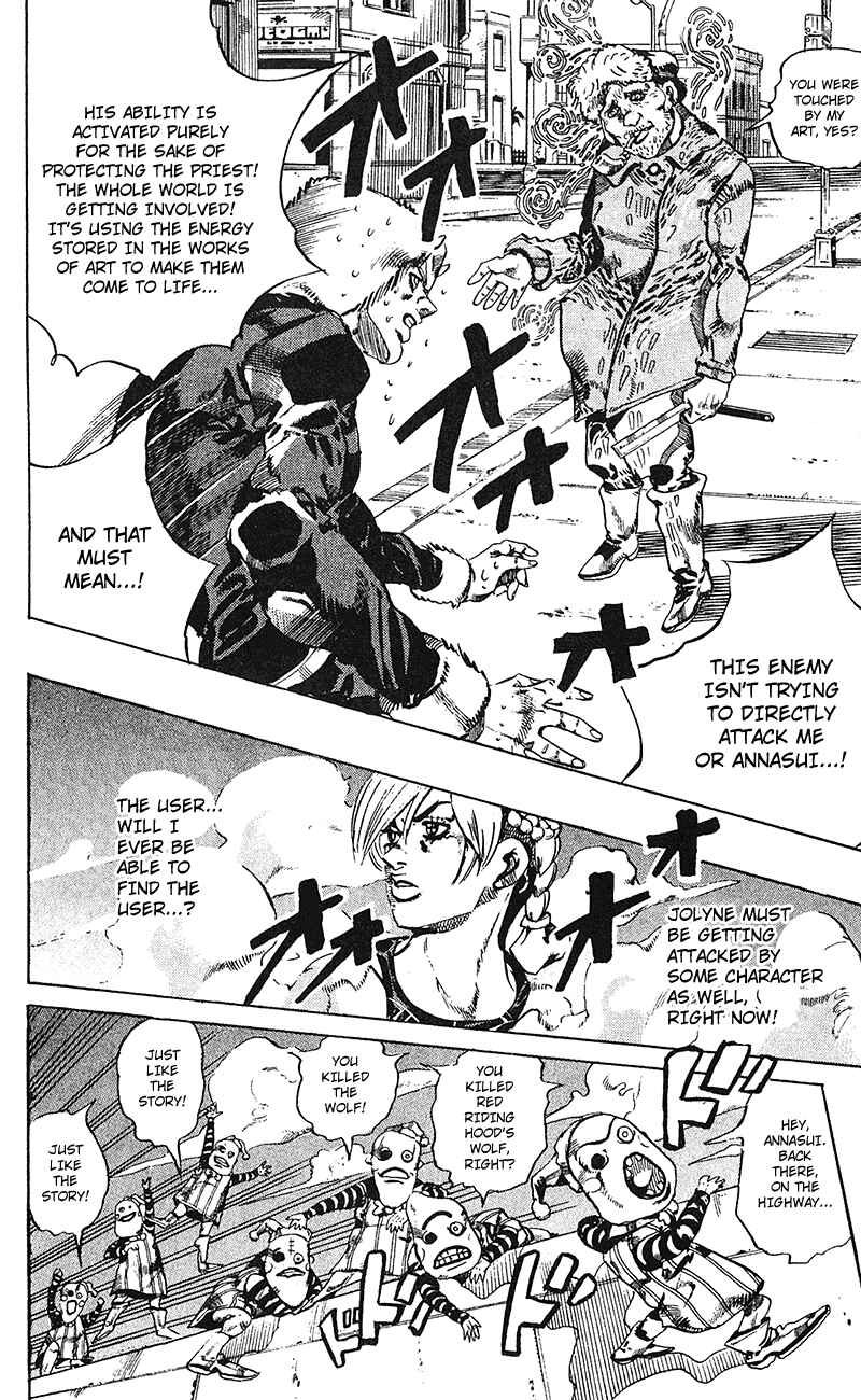 Chapter 108 - Page 6