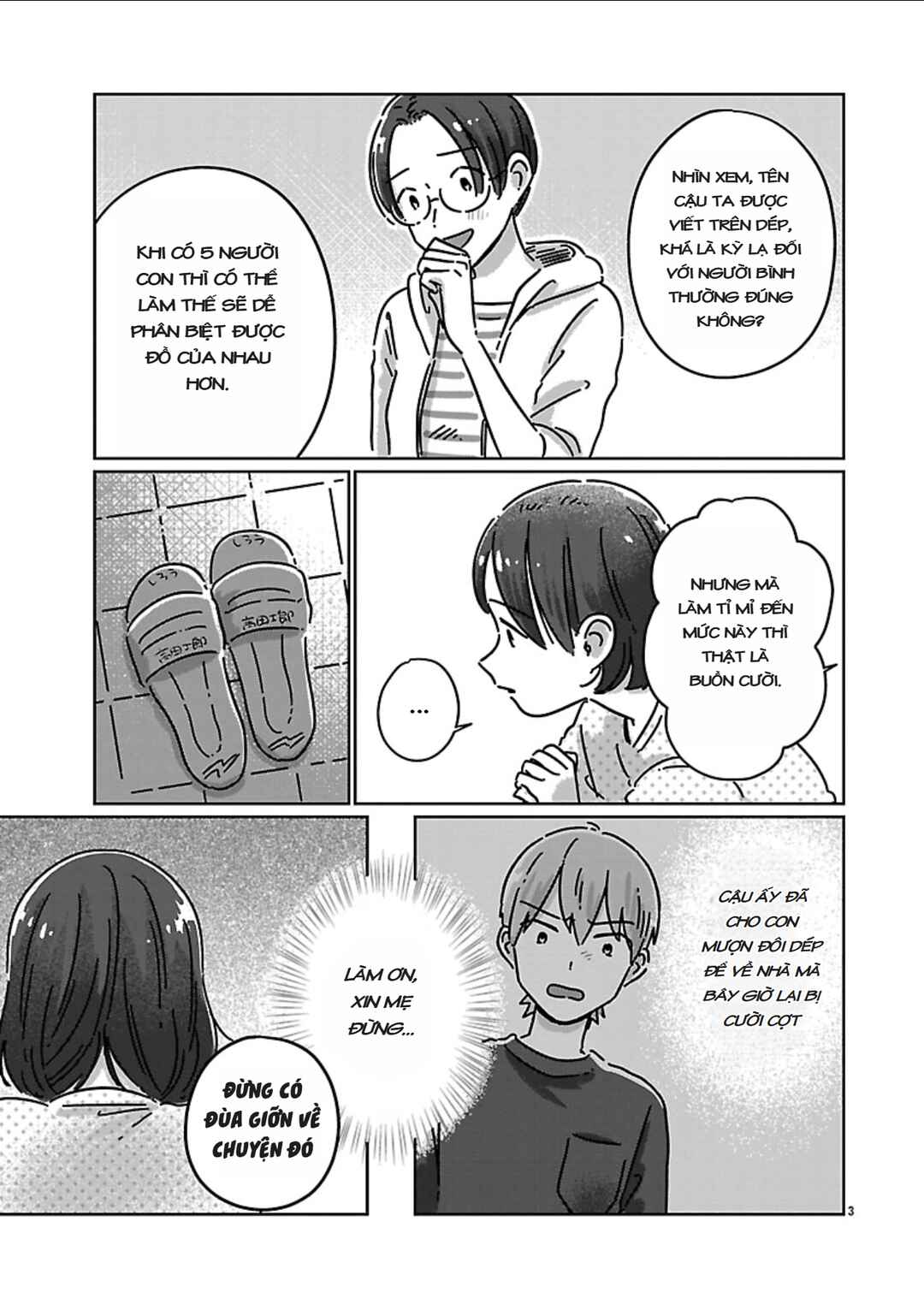 Chapter 2 - Page 3