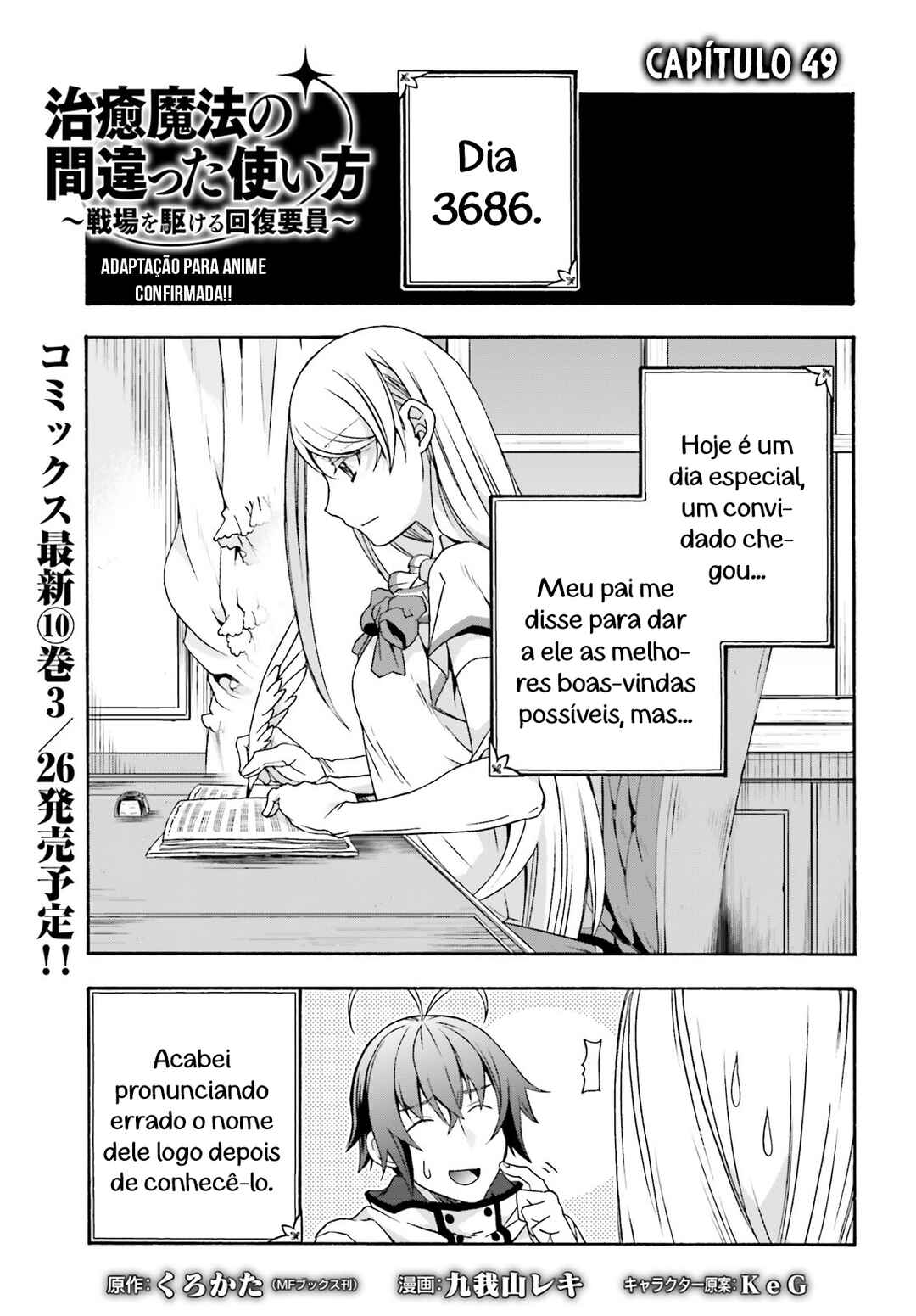 Chapter 49 - Page 2