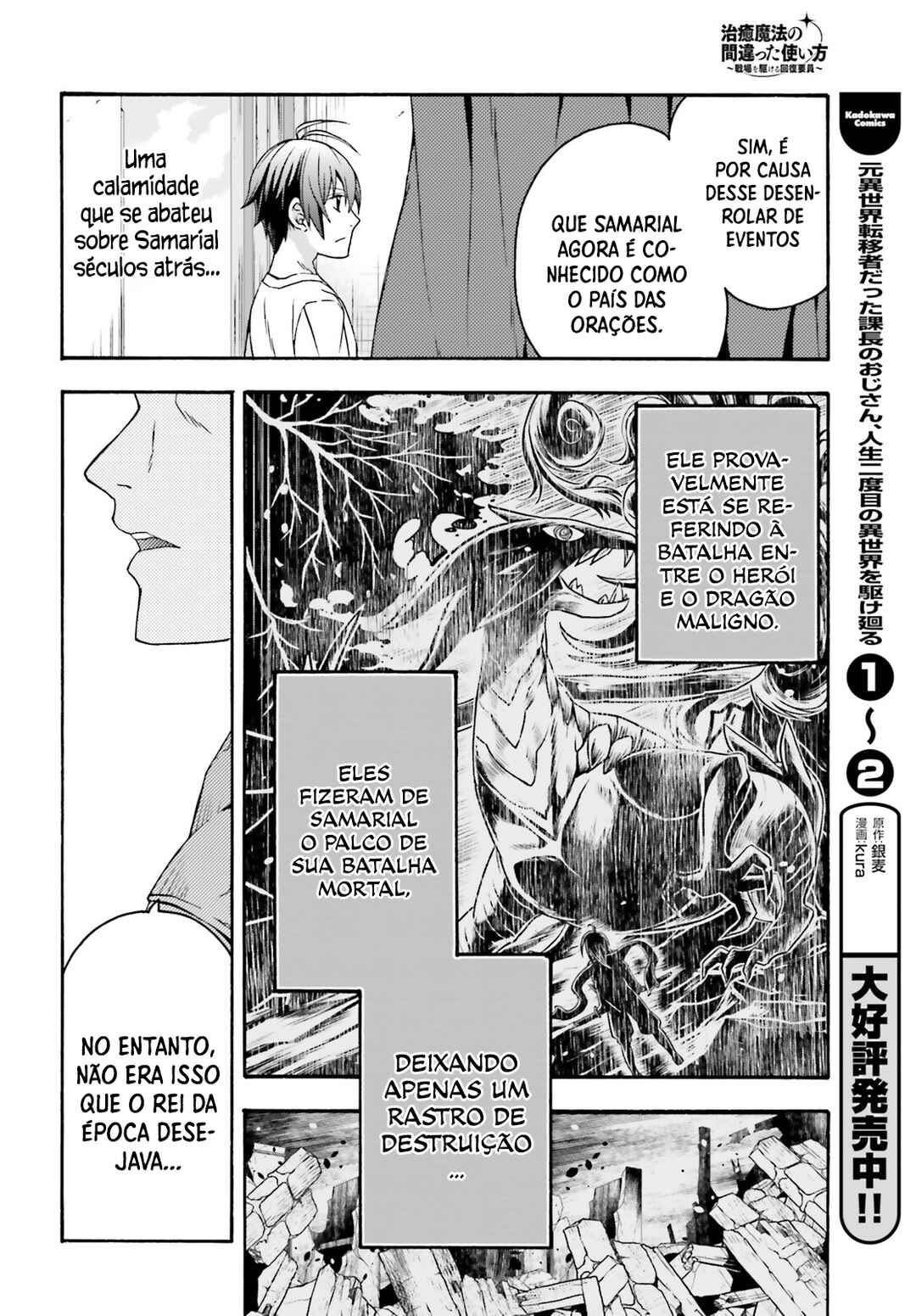Chapter 49 - Page 37