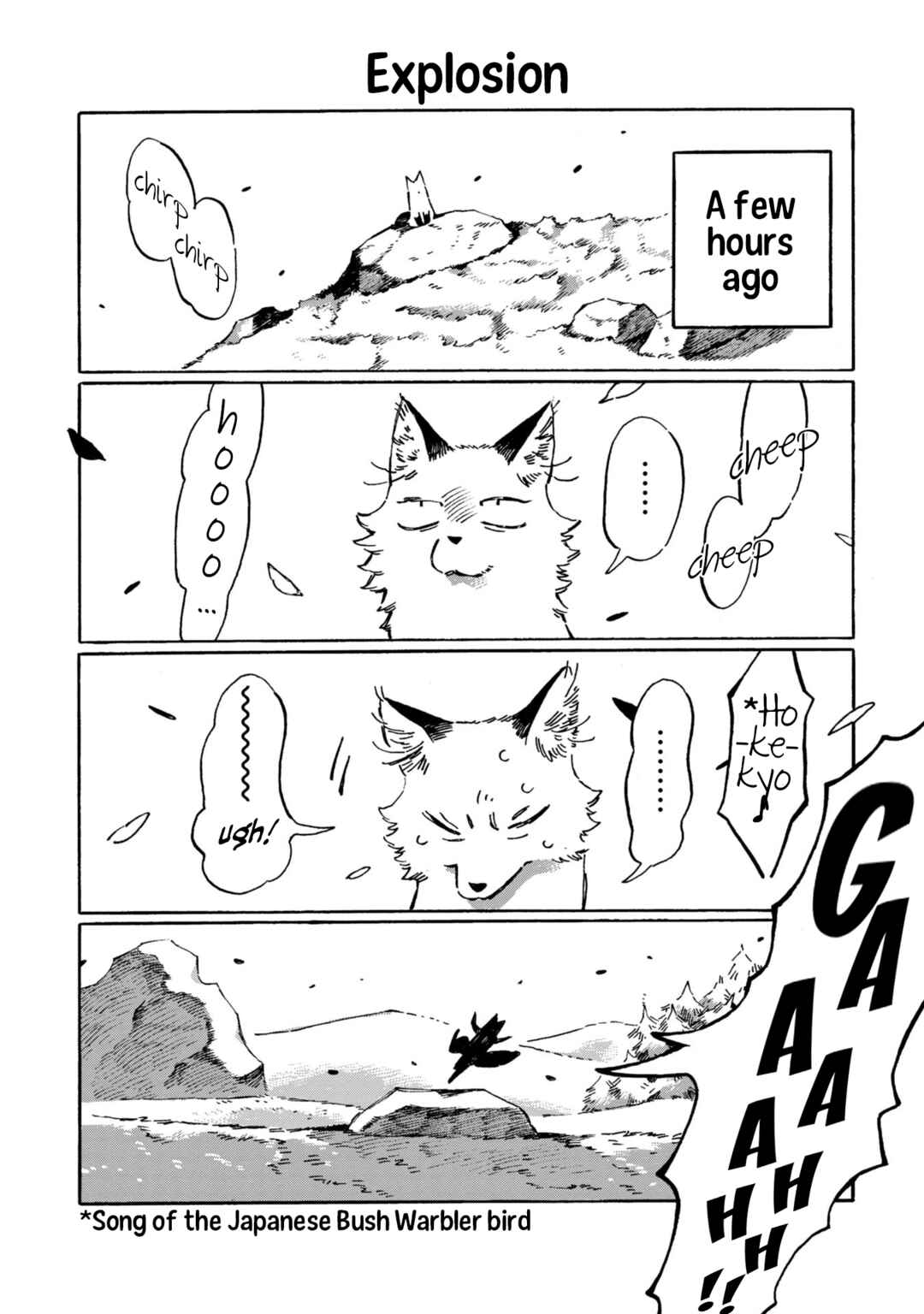 Chapter 17 - Page 1