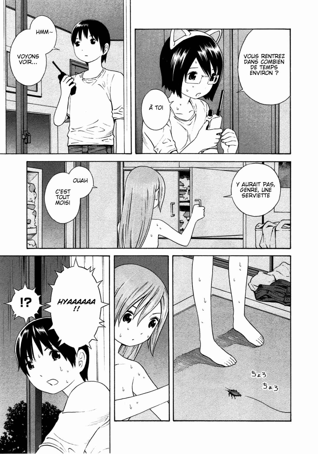 Chapter 16 - Page 5