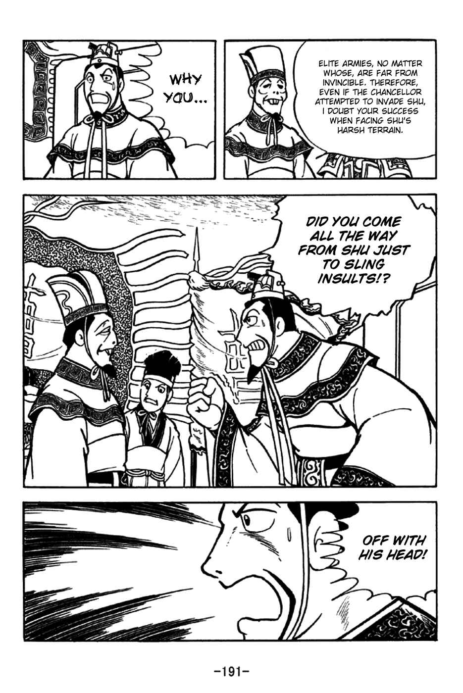 Chapter 201 - Page 5