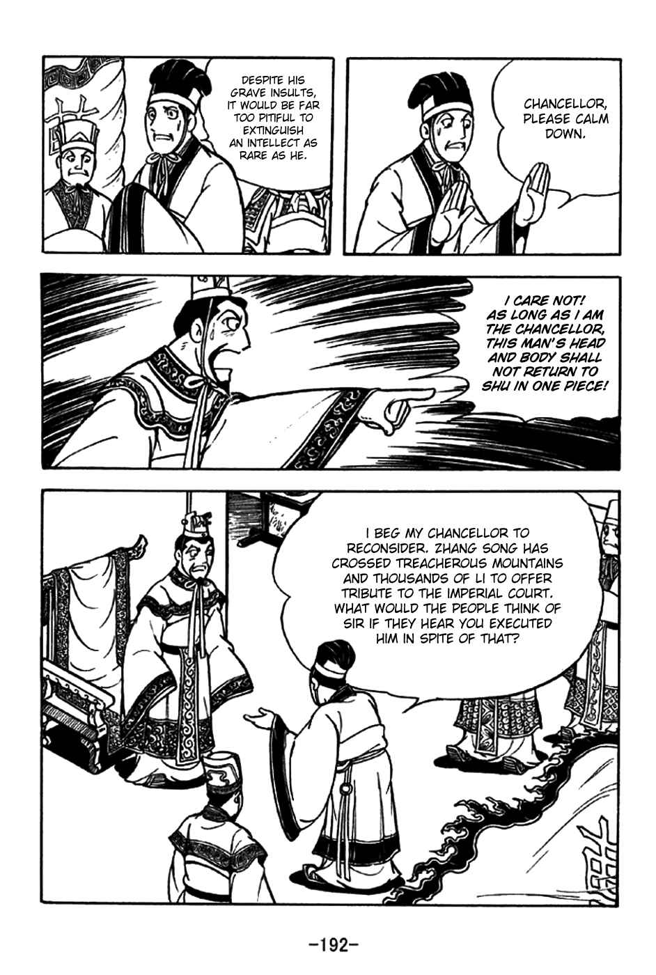Chapter 201 - Page 6
