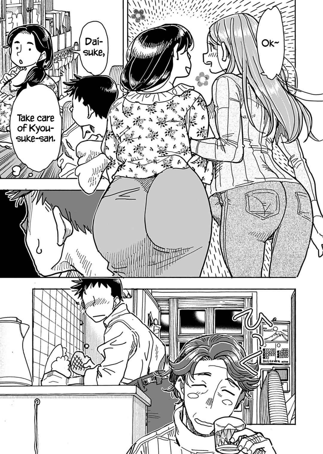 Chapter 133 - Page 16