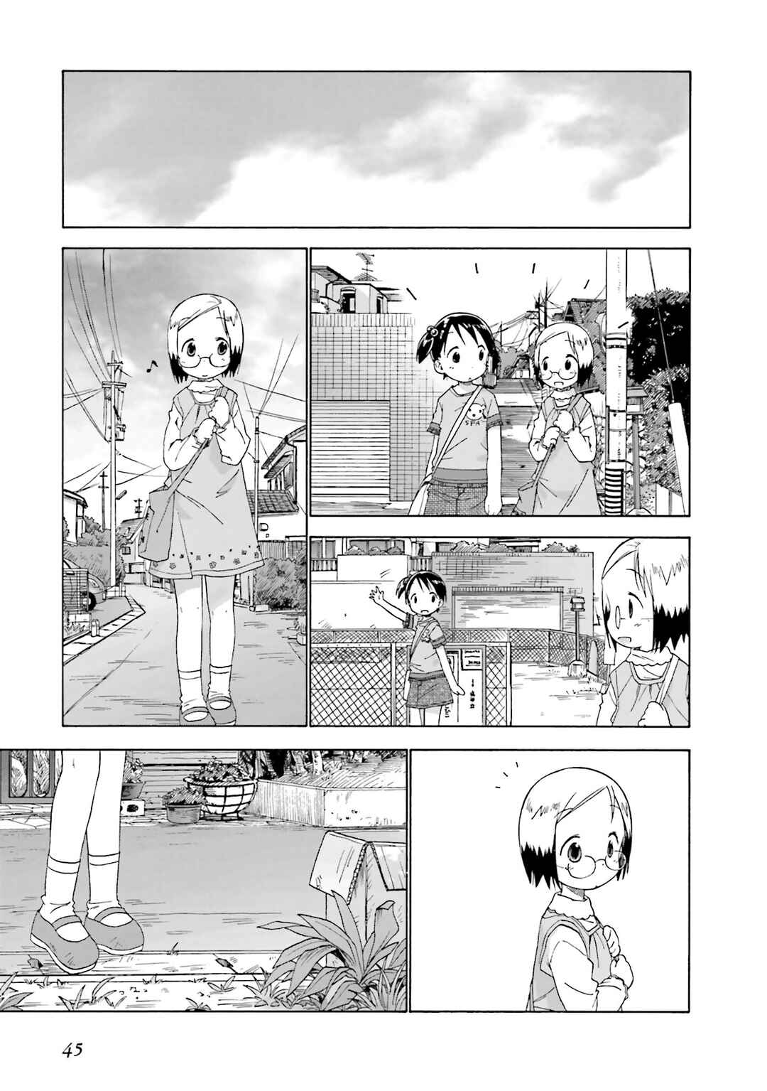 Chapter 33 - Page 3