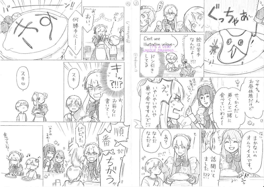 Chapter 12.2 - Page 6