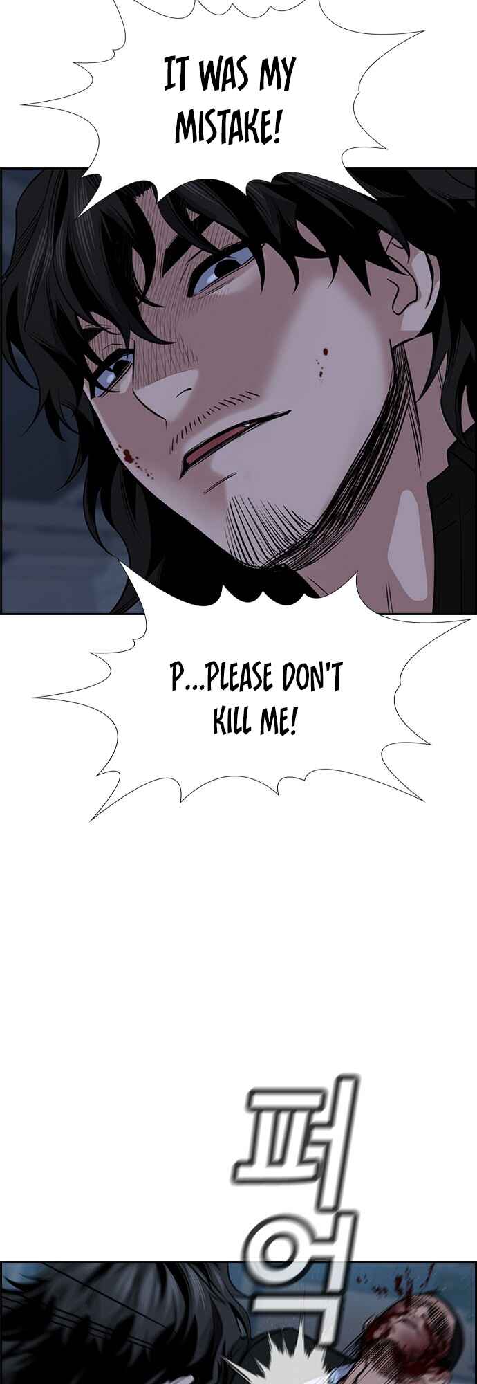 Chapter 14 - Page 41