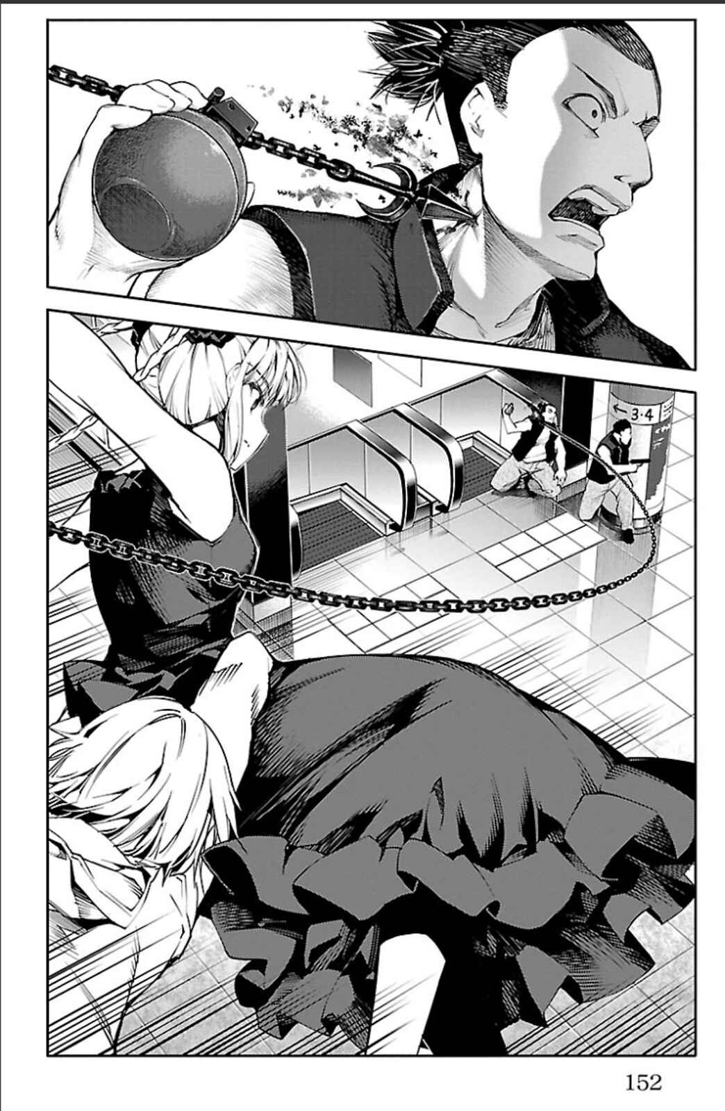 Chapter 20 - Page 11