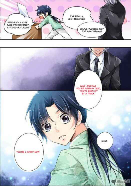 Chapter 1 - Page 16