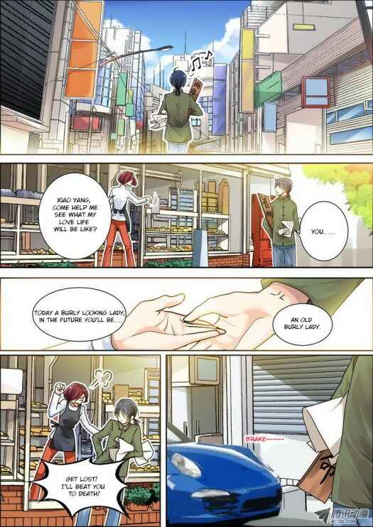 Chapter 1 - Page 4