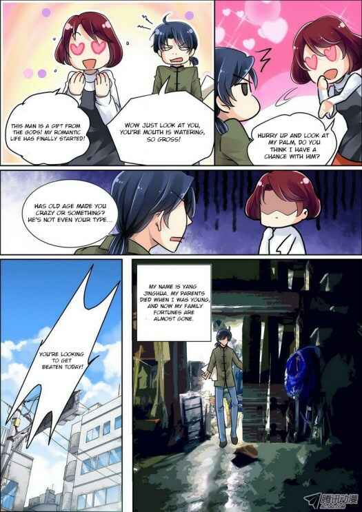 Chapter 1 - Page 6