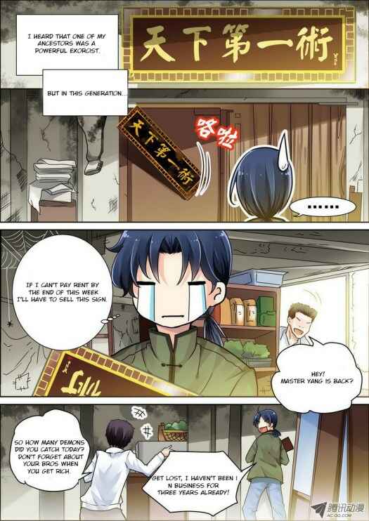 Chapter 1 - Page 7