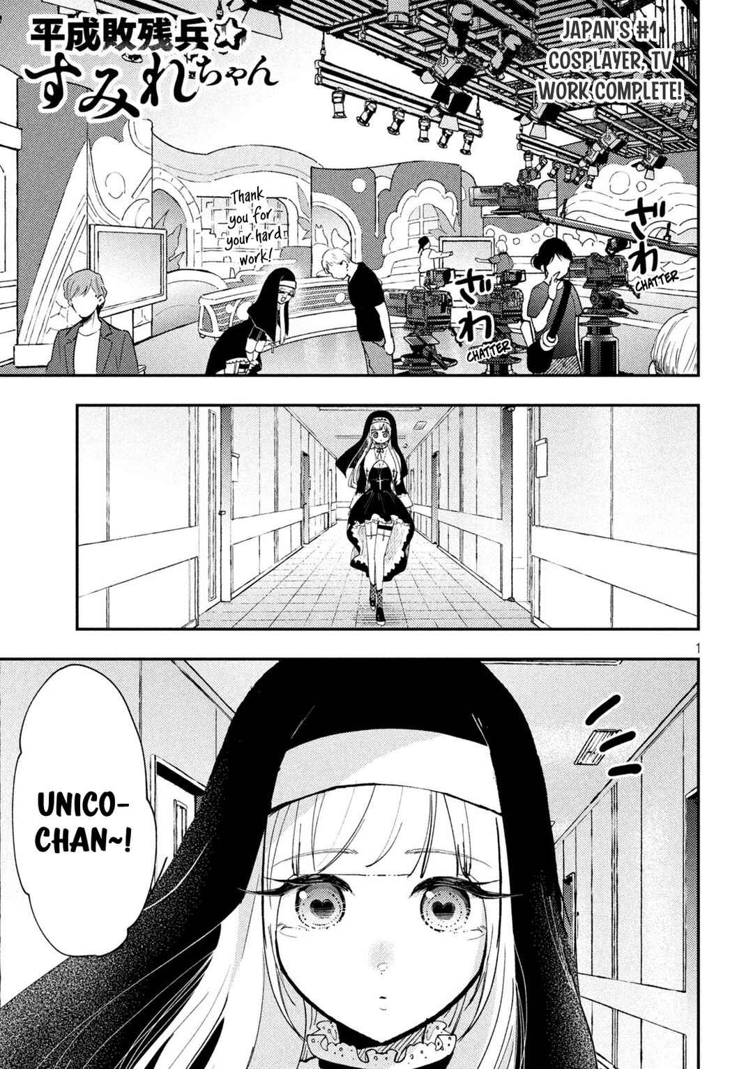 Chapter 79 - Page 1