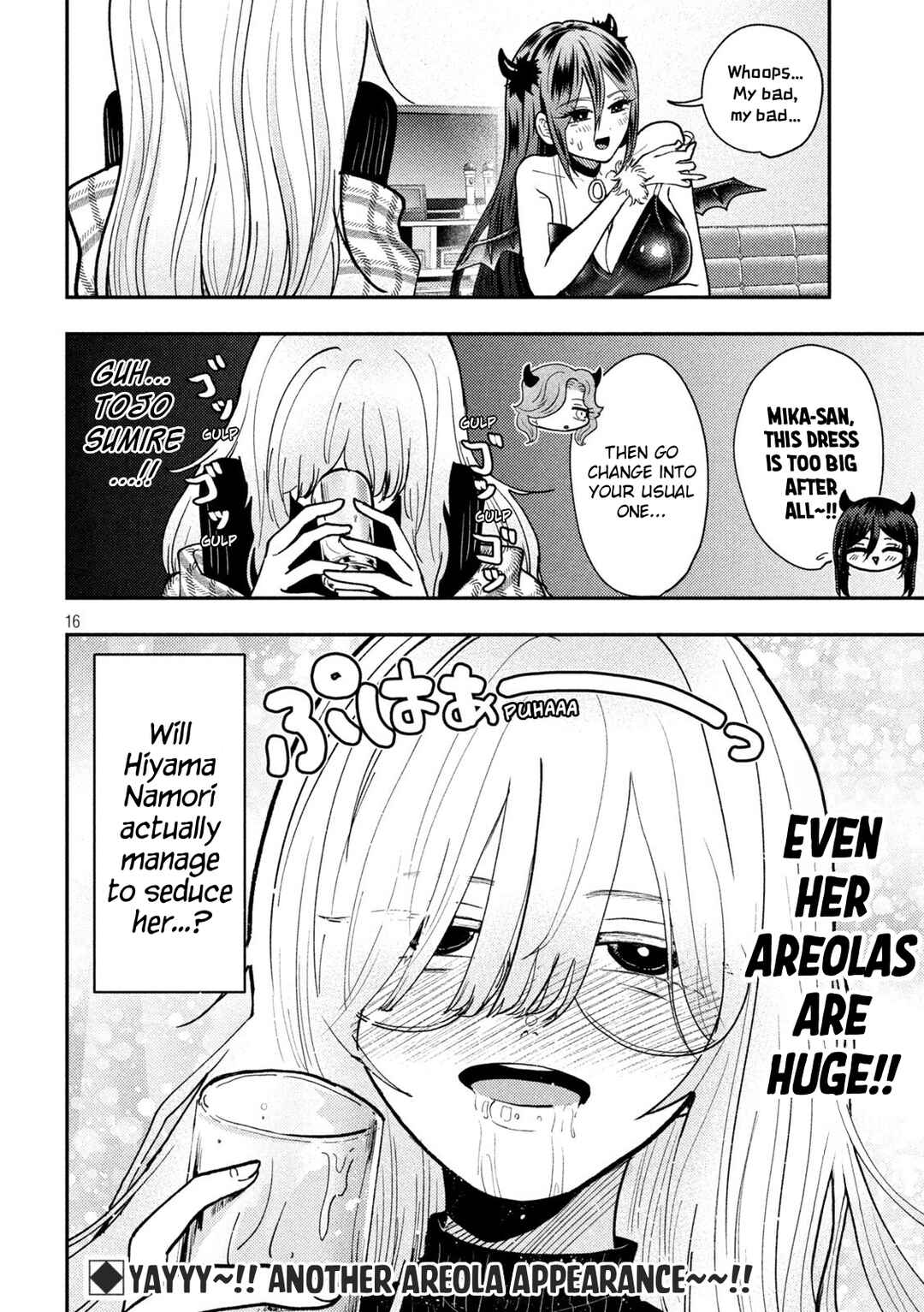 Chapter 79 - Page 16