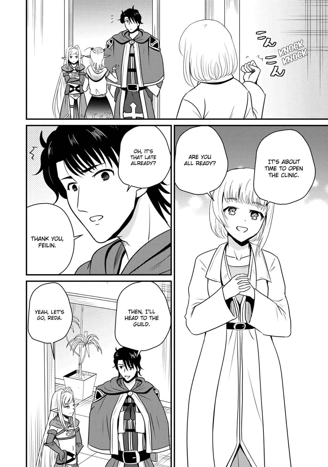 Chapter 63 - Page 10