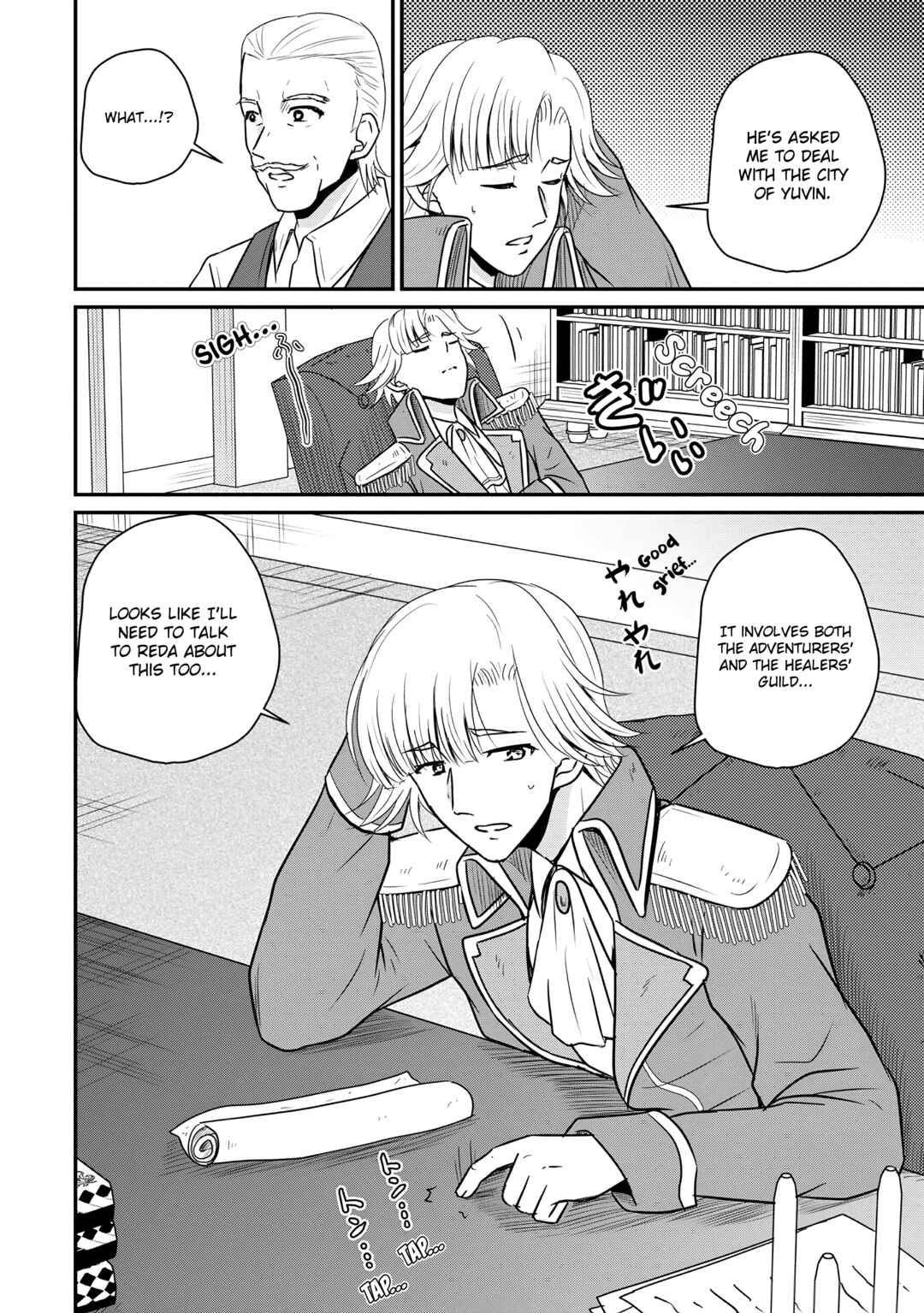 Chapter 63 - Page 30