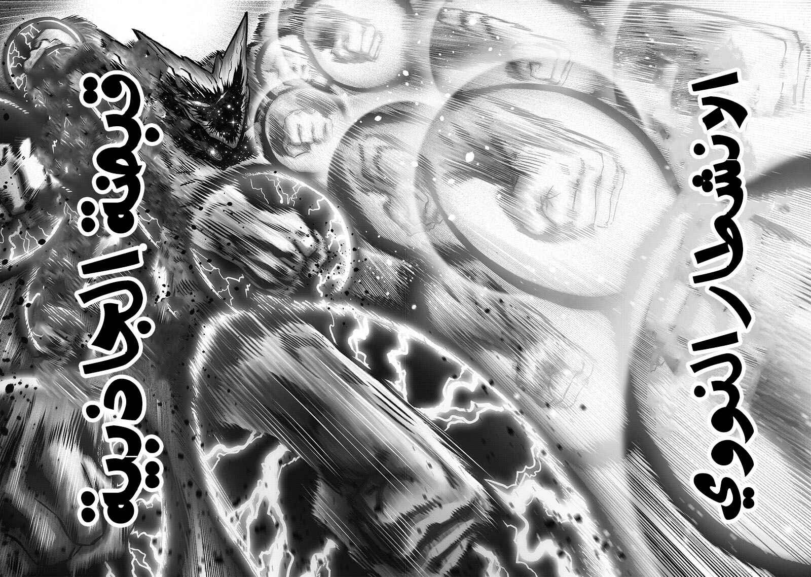 Chapter 166 - Page 24