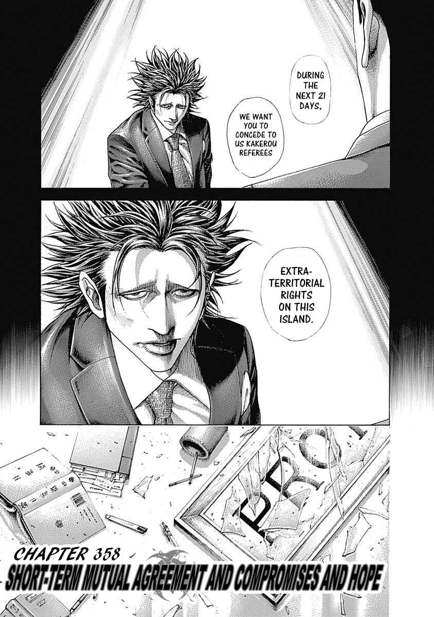 Chapter 358 - Page 1