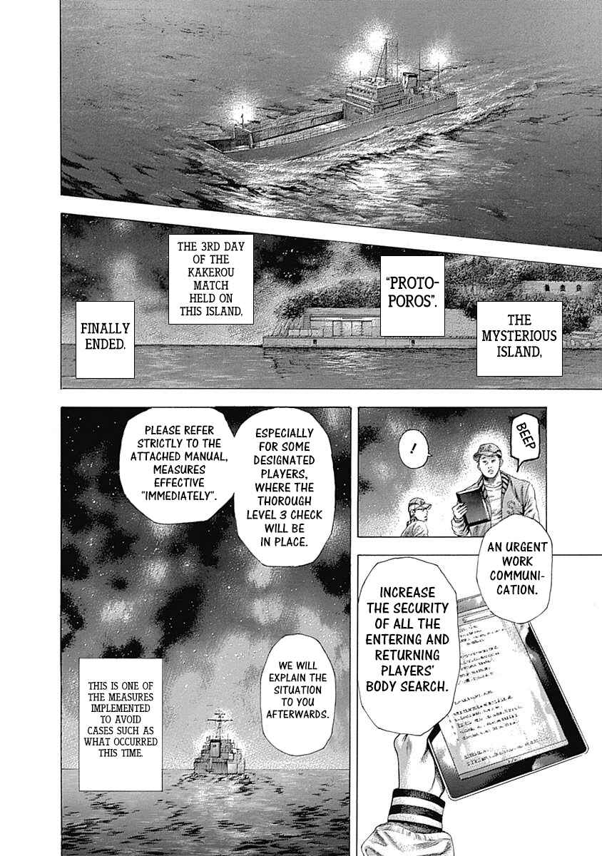 Chapter 358 - Page 13