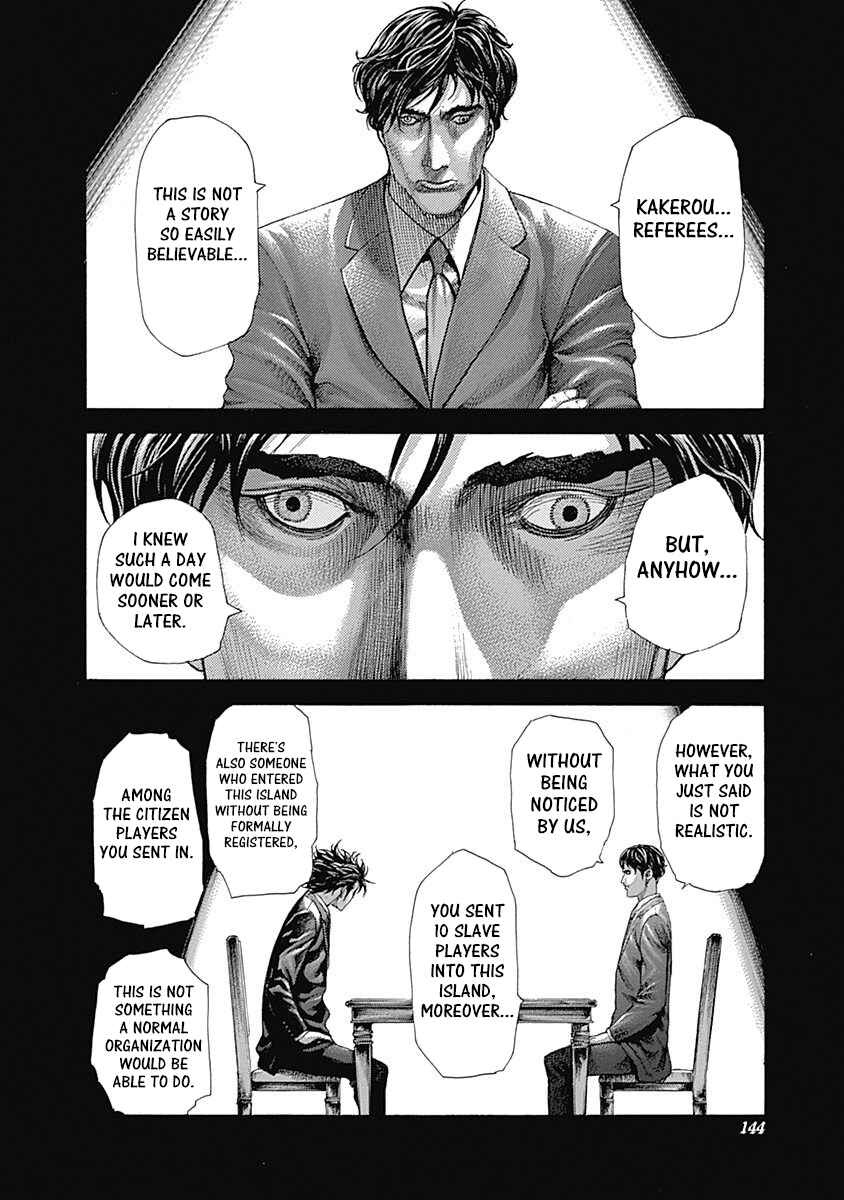 Chapter 358 - Page 4