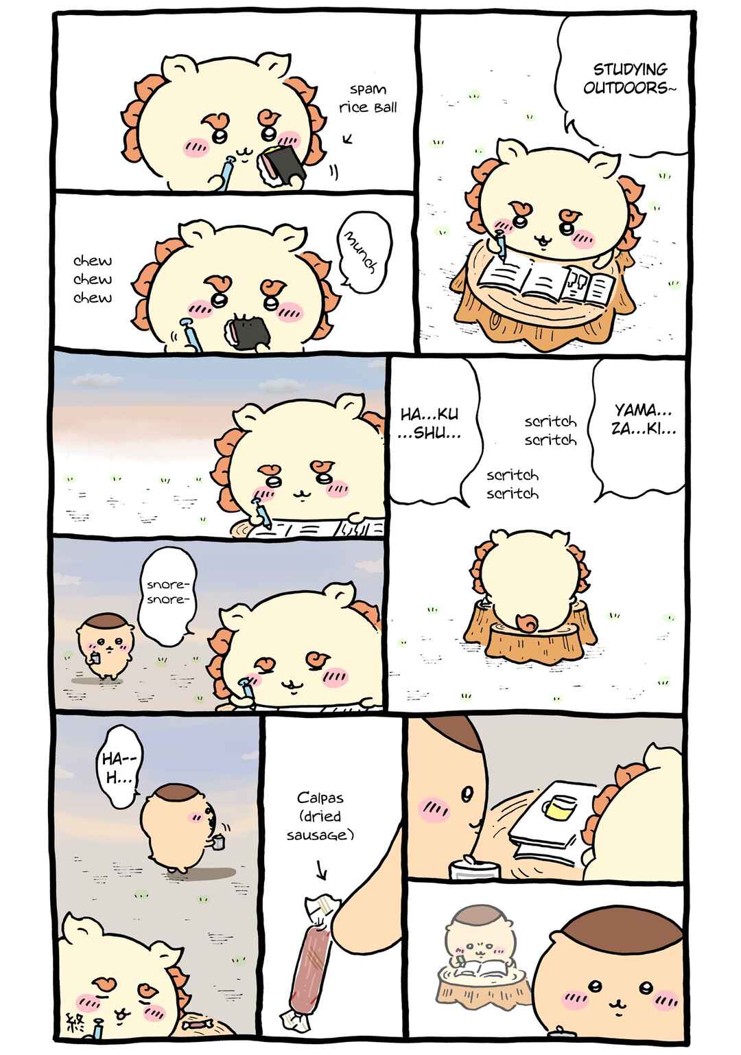 Chapter 94 - Page 1