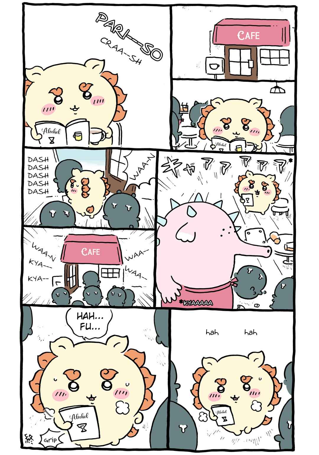Chapter 94 - Page 2