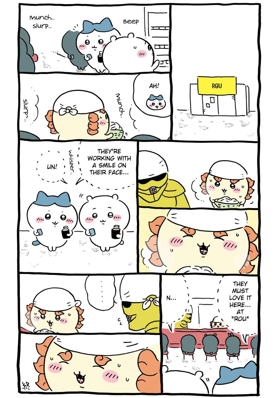 Chapter 94 - Page 4