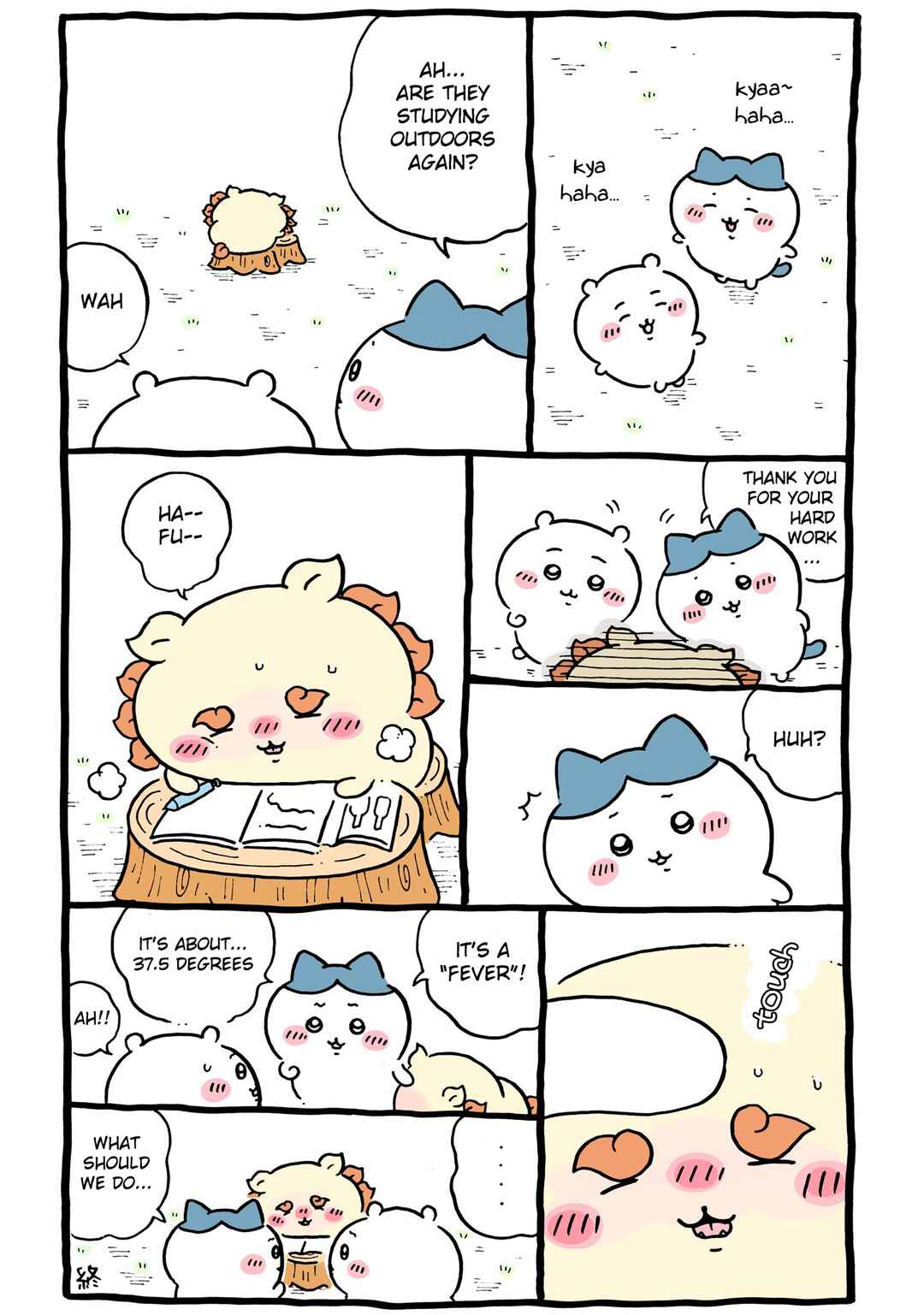 Chapter 94 - Page 5