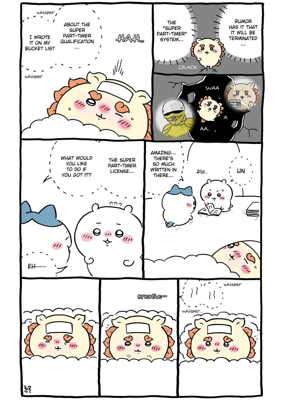 Chapter 94 - Page 8