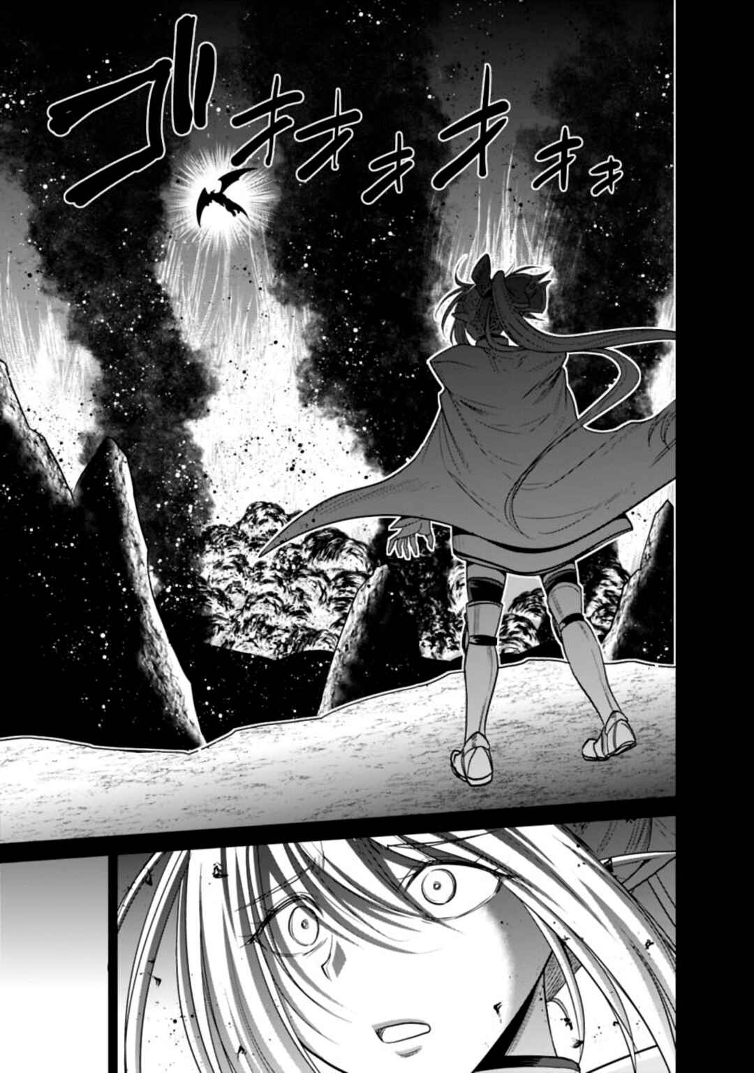 Chapter 21.1 - Page 15