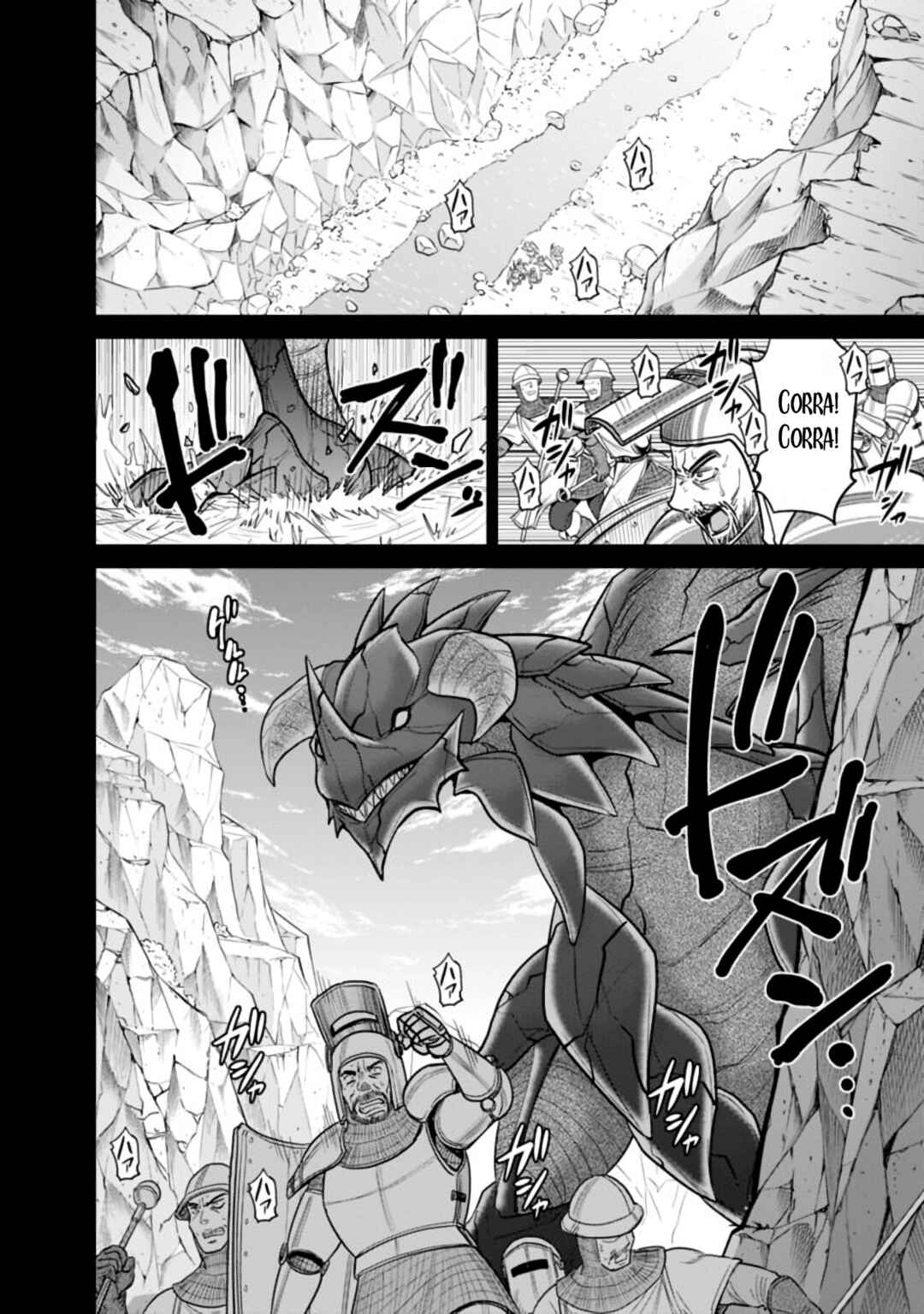Chapter 21.1 - Page 4