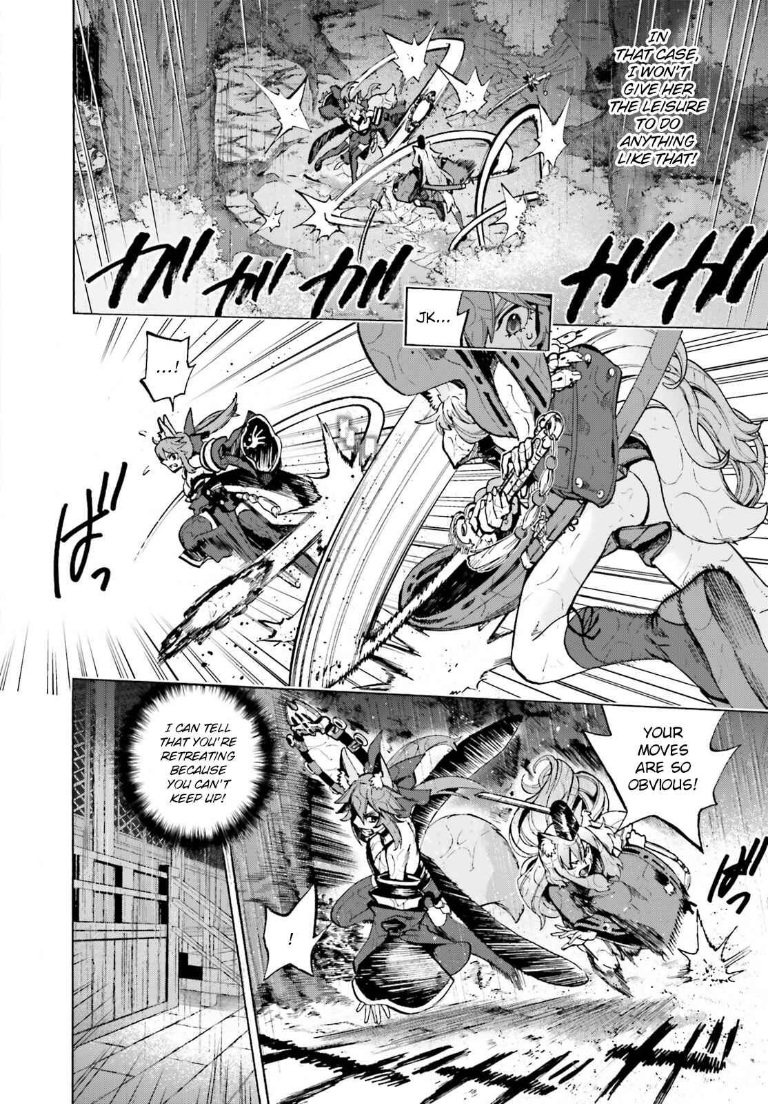 Chapter 73.5 - Page 10