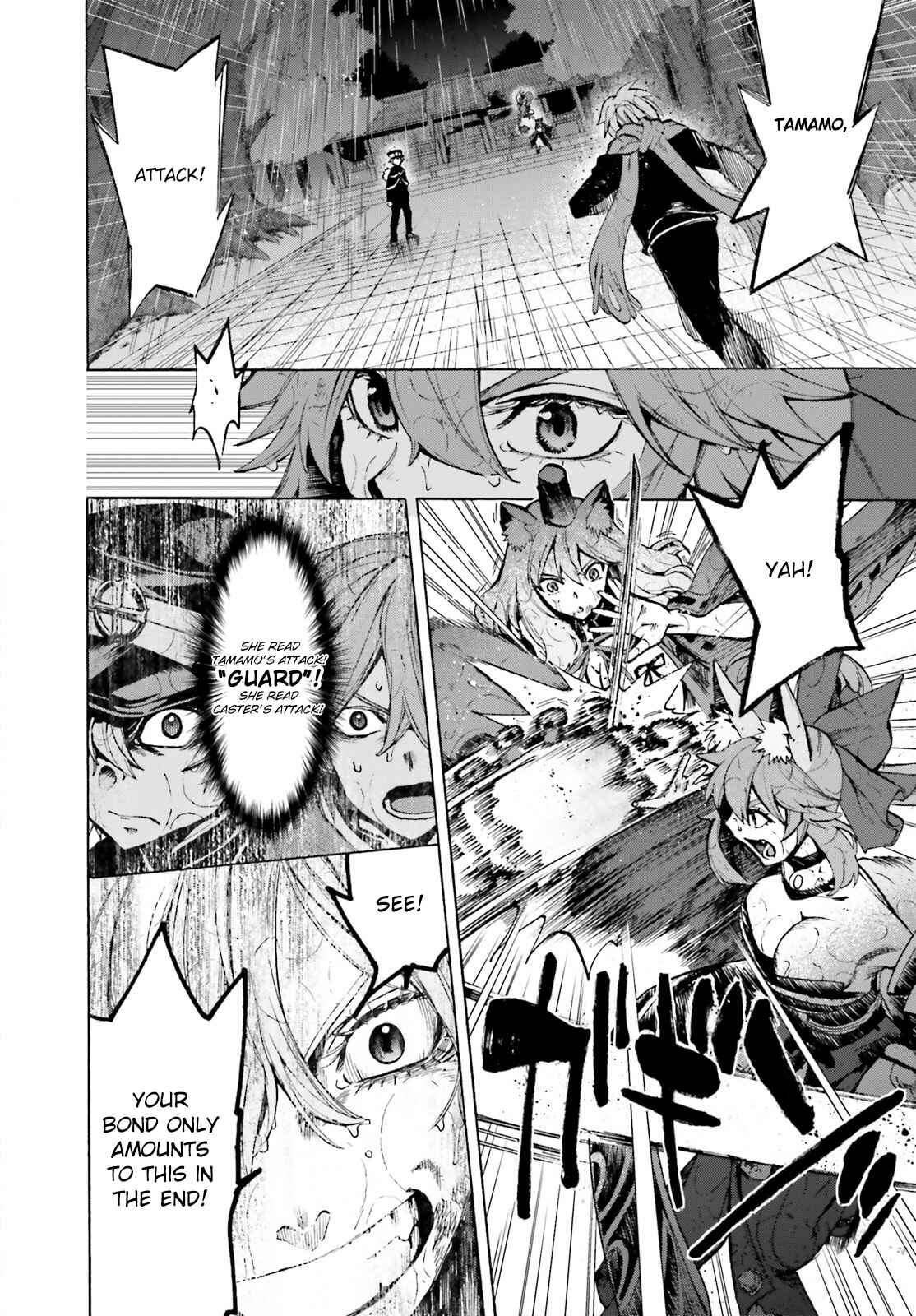 Chapter 73.5 - Page 12