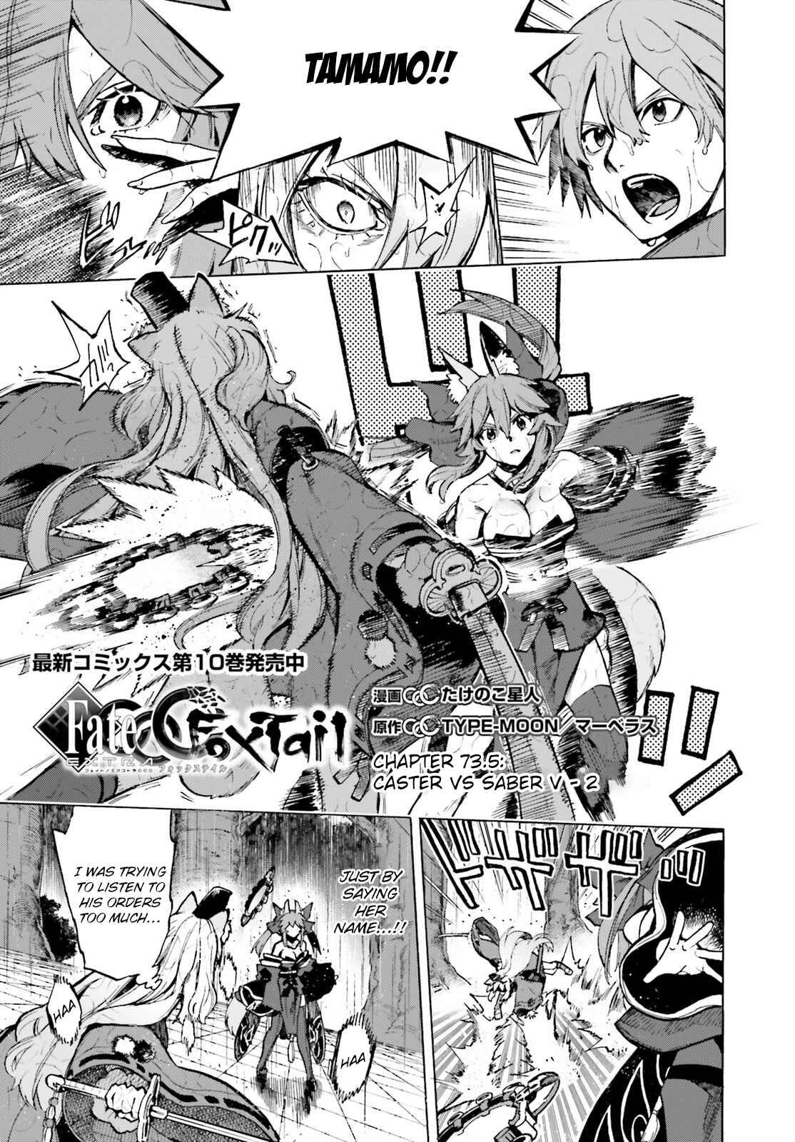 Chapter 73.5 - Page 3