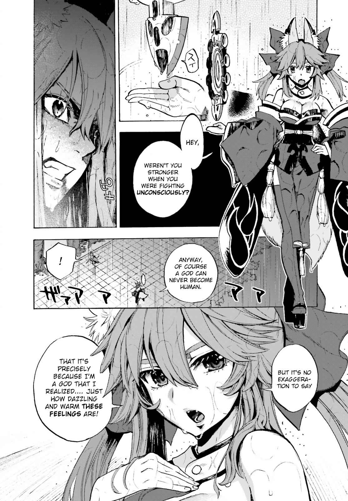 Chapter 73.5 - Page 4