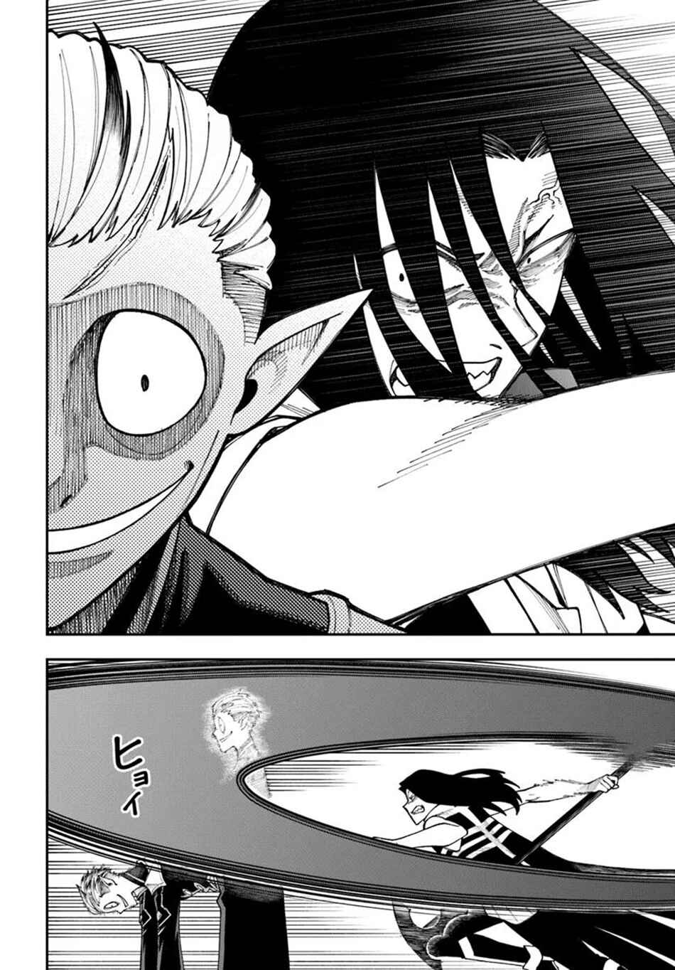 Chapter 37.2 - Page 10